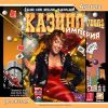 Вегас: Казино