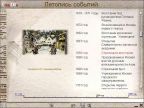 Москвоведение