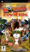 PSP Worms: Открытая война