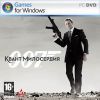James Bond 007: Квант милосердия игра
