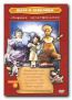 Были и небылицы вып. 3 dvd