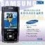 Мобильная коллекция Gold.Samsung