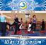 Fitness Collection: Стэп Аэробика. Шаг за шагом